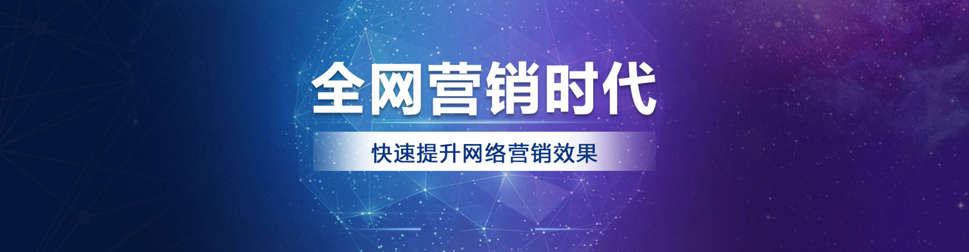 灵寿竞价开户