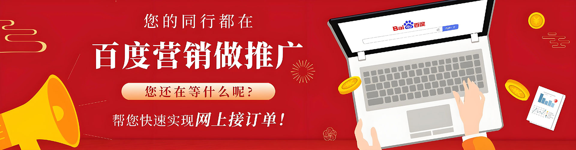 灵寿sem外包